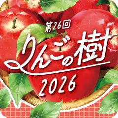 https://www.maruetsu.xyz/cam/apple.php